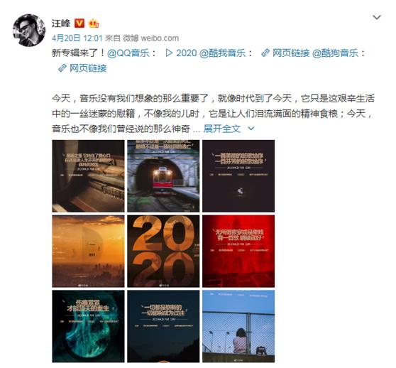 鲍某明罗志祥吴校长，让我患上了“渣男”恐惧症，却被汪峰治愈了