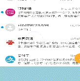 免费MIUI主题：炫酷时尚？不如好看耐用