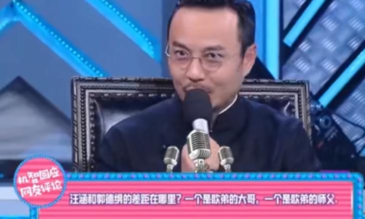 郭德纲和李健谁人能敌,李健郭德纲早期视频