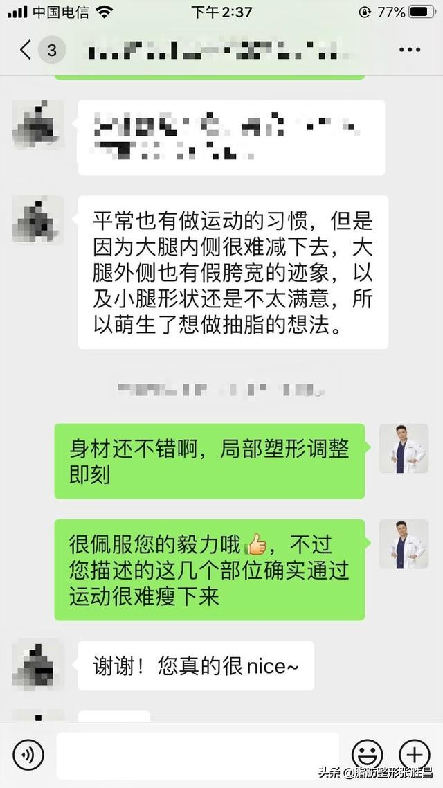 快速有效暴瘦腰腹练出马甲线,紧致身材零赘肉这样健身才最有效