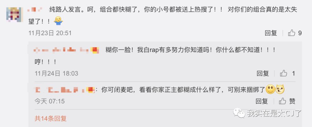 理涛，NZND为什么可以成为宇宙级男团？