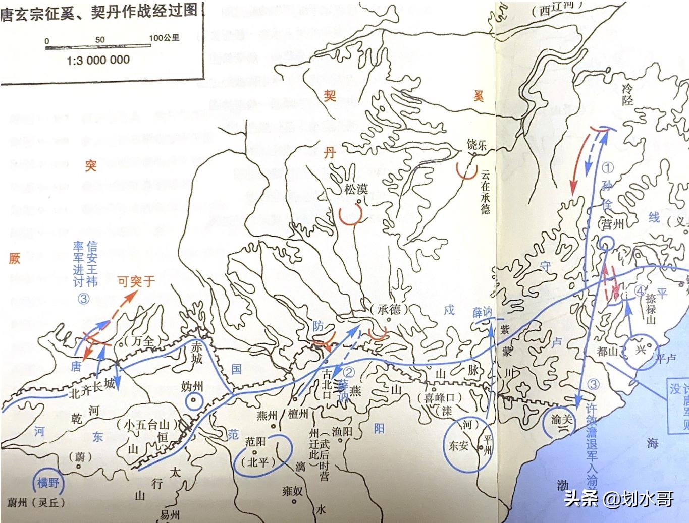 唐玄宗与安史的关系如何,唐玄宗防西北边军