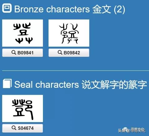 邓的姓氏起源和来历调查表,姓氏起源树高清大图邓姓