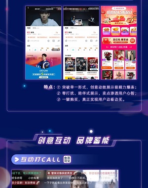 研发-体验-生态，优酷用「创新」*局破**视频精细化营销