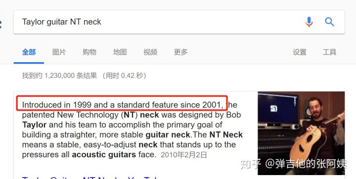 TAYLORV音梁结构稳定性如何？