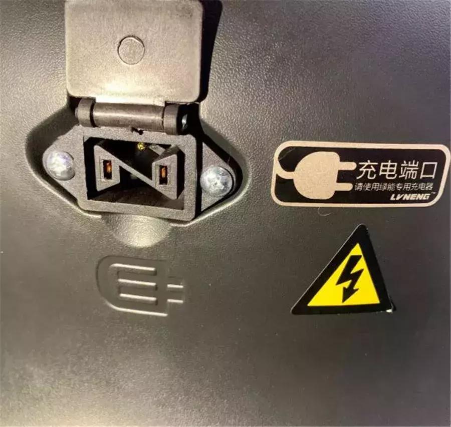 绿能lafe,绿能lafe-q