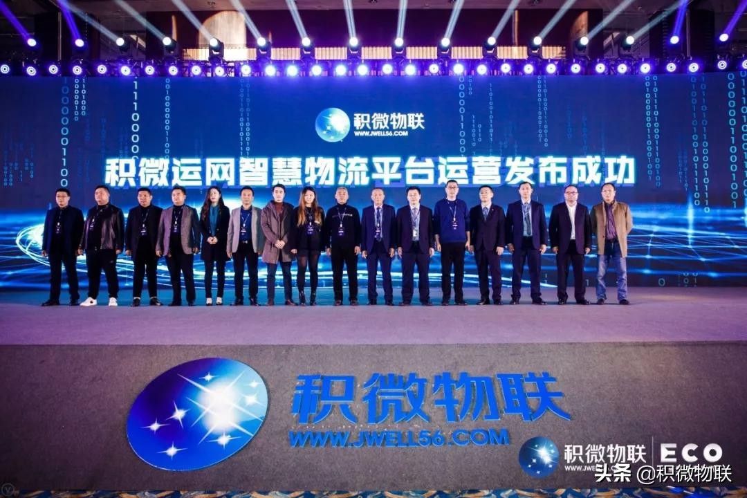 产业数字化转型现场会议,数字化转型行业峰会