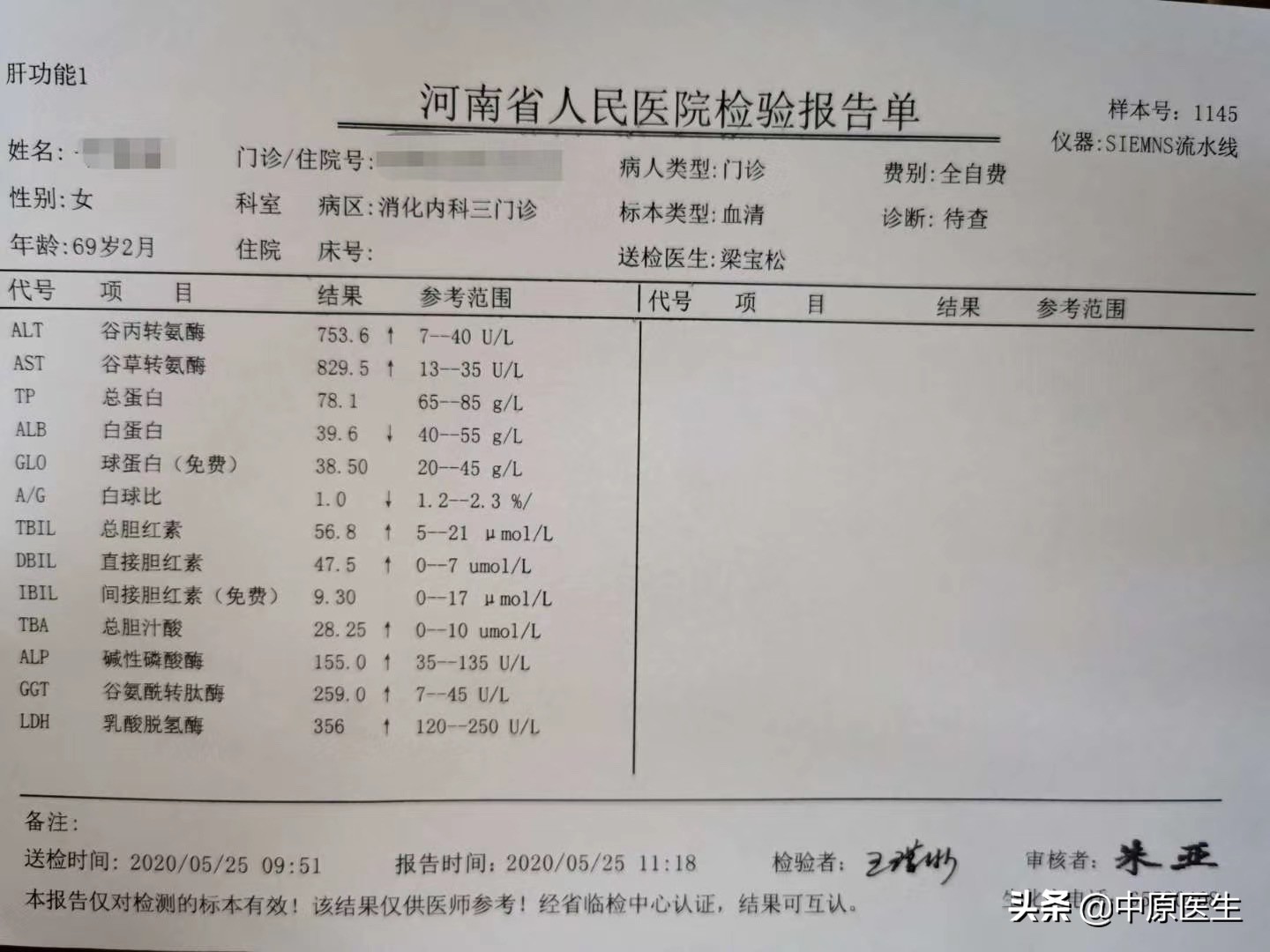 专家说对学生要轻声细语,专家建议对学生要轻声