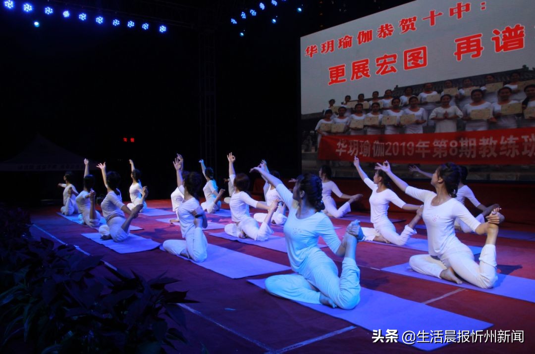 校长伴奏，书记领唱！忻州十中隆重庆祝第35个教师节