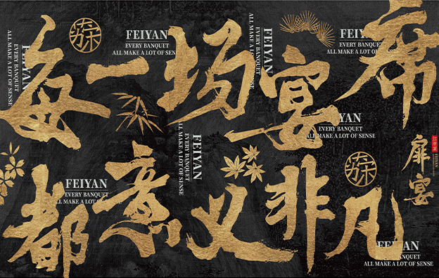 餐饮店营销策划引爆客流商业思维,高端餐饮店怎么做营销