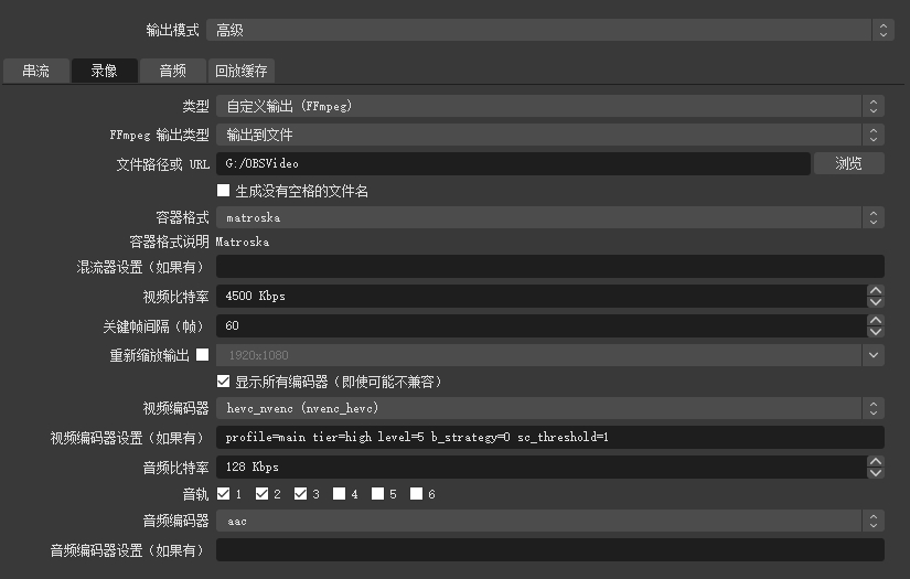 最强大又免费的视频录制法，每天录完早下班