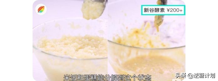 焦点访谈神奇的酵素你还信吗,酵素辟谣焦点访谈