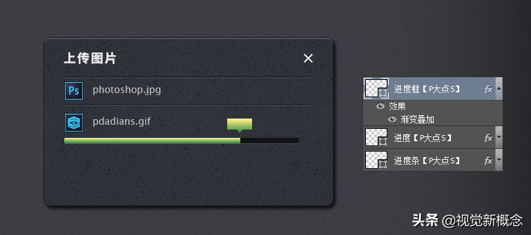 网页设计ps技巧,photoshop网页设计教程