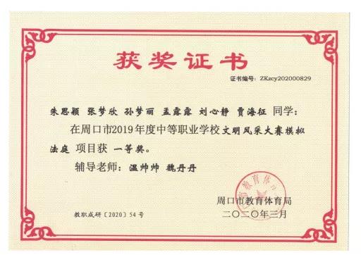 中医养生美容课程招商加盟,中医养生课程招生