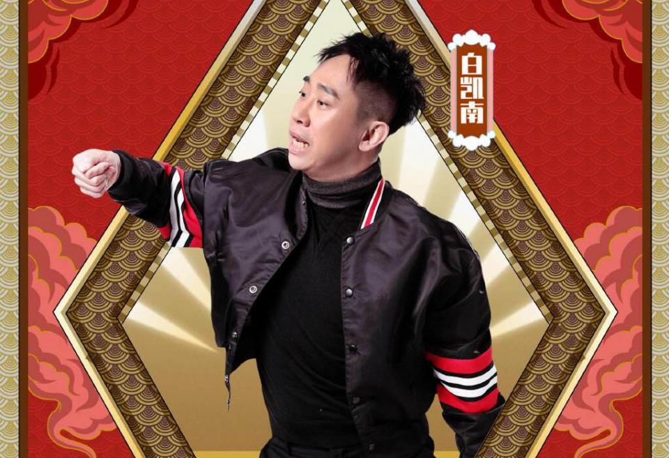 白凯南谈退出原因,白凯南怎么不出来了