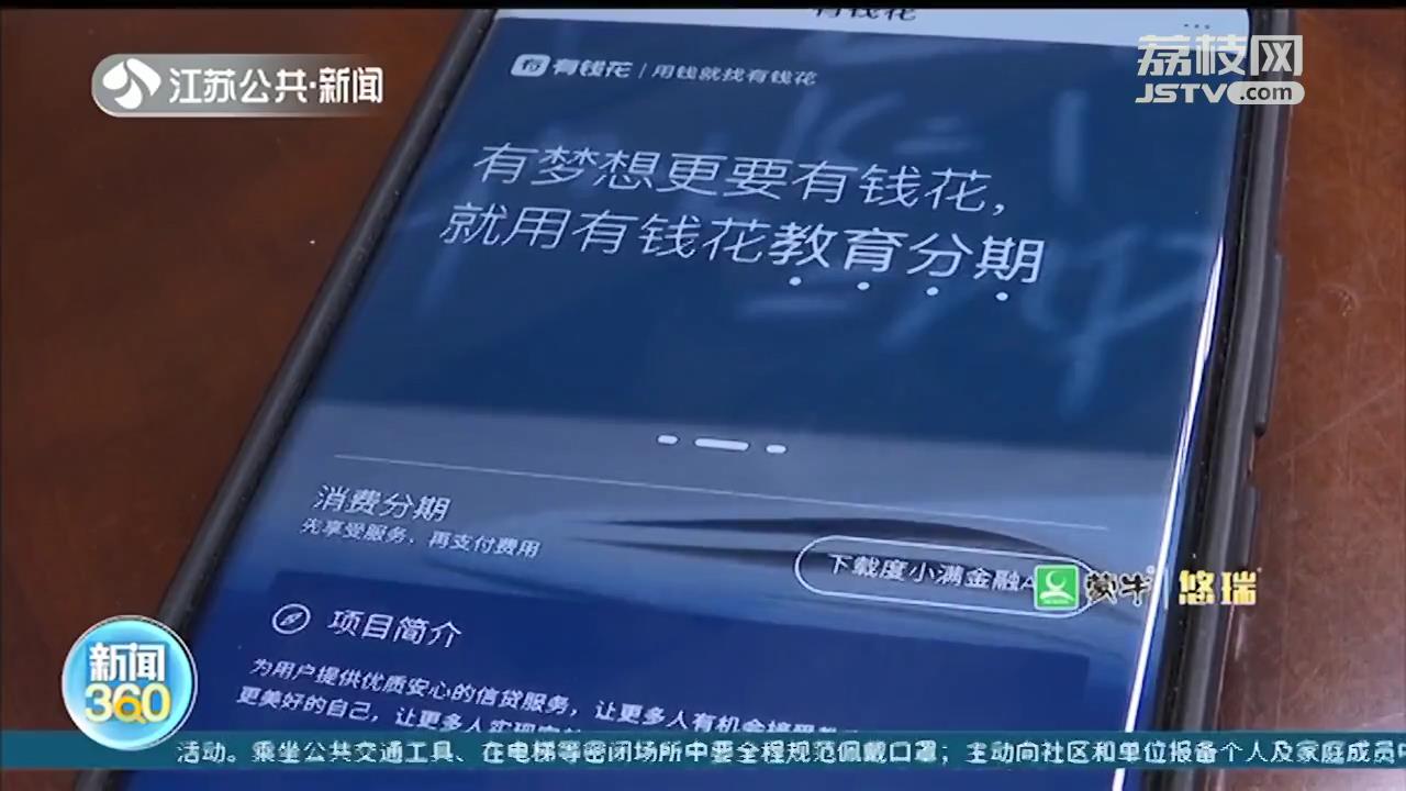 女子贷款8万做了隆胸,女子贷款做隆胸