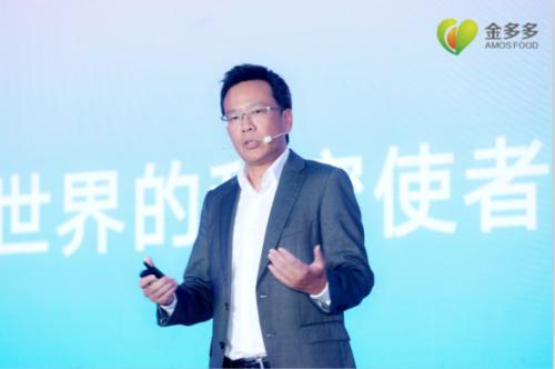 以科技赋能为支撑,以科技赋能食品健康