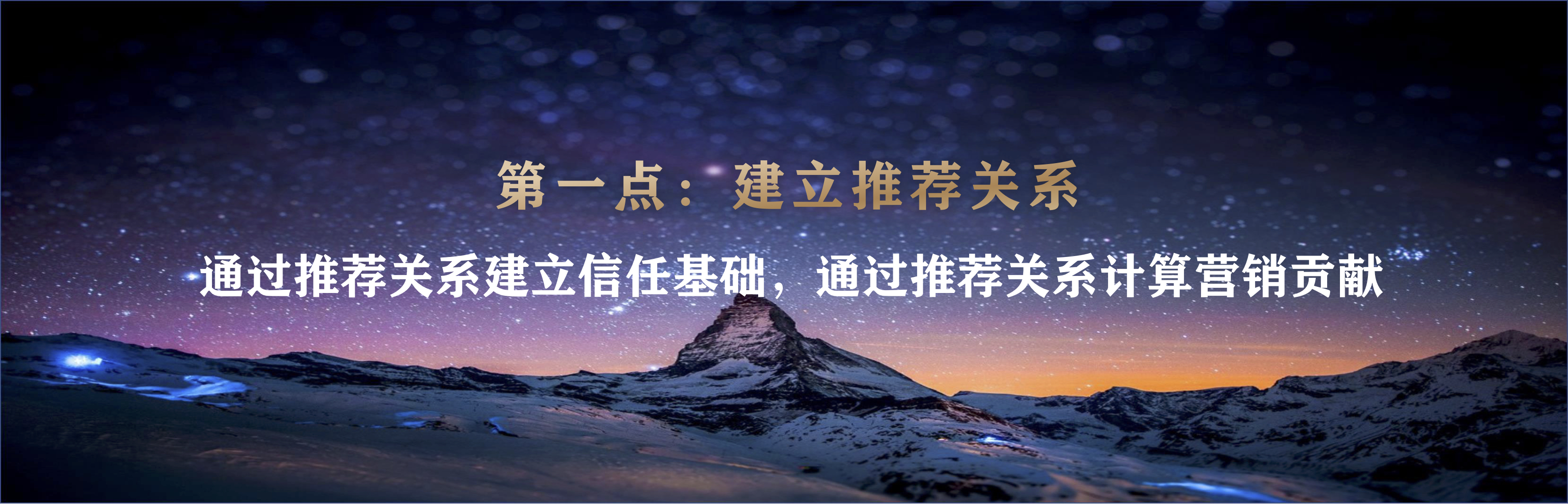 用户裂变思路,用户裂变的五种方法