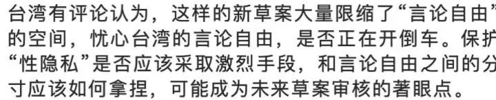 周扬青不怕触犯法律么,周扬青第一次发声