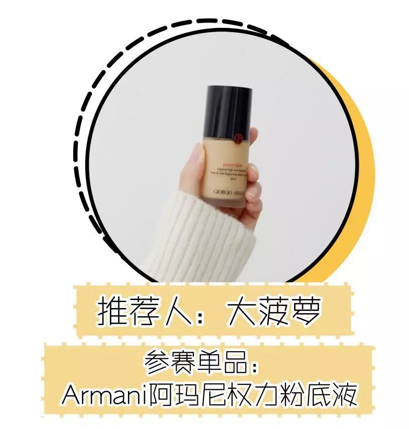 阿玛尼买一送一气垫,阿玛尼买1送1