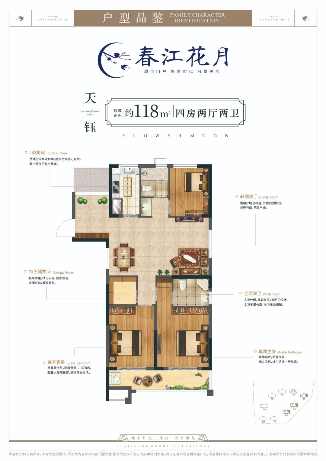淮上区新楼盘规划,淮上楼盘