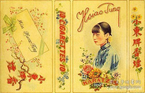 烟标印刷行业前十名,烟标大全图