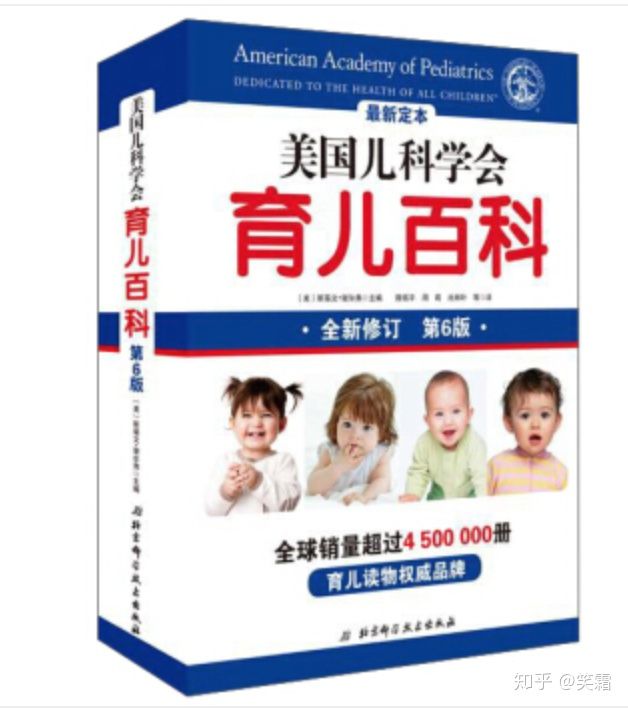 孕期给准妈妈推荐的书,孕妈妈学习的书