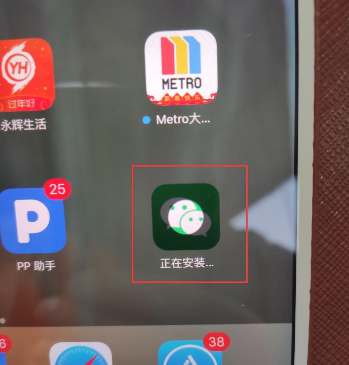 苹果ipad2微信不兼容怎么办,苹果ipad2无法连接商店