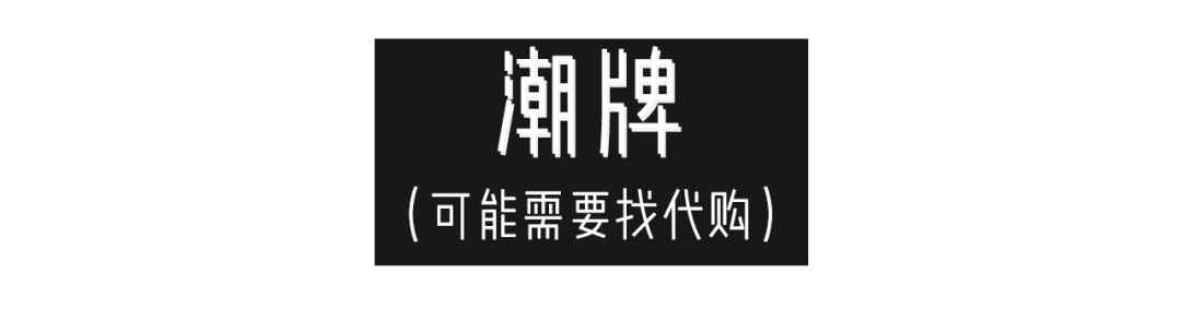 今年最流行的帽子冬款,今年最流行的帽子秋冬