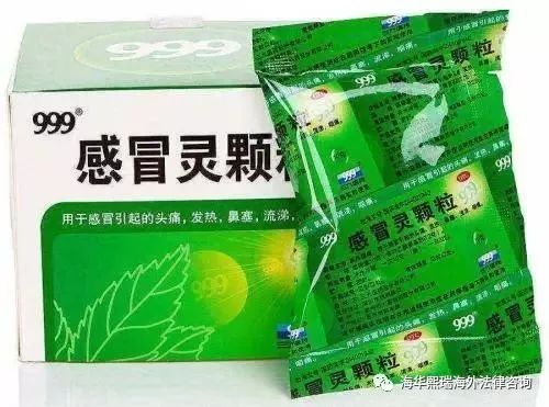 加拿大常用药,中国常用药在加拿大的替代药