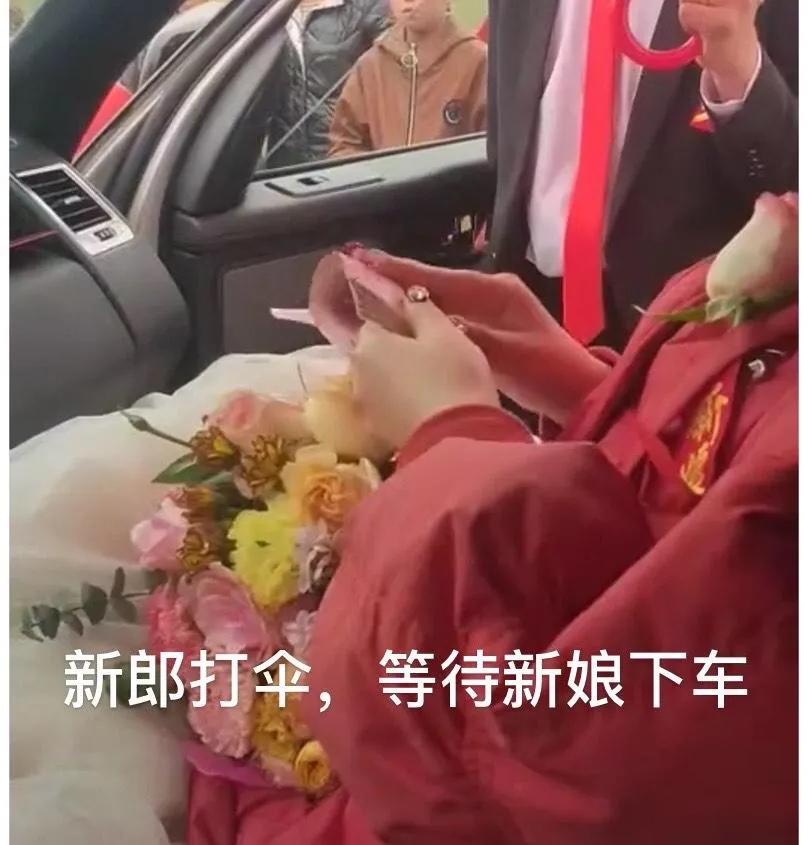安徽一婚礼现场新郎新娘相视落泪,迎亲新娘数钱