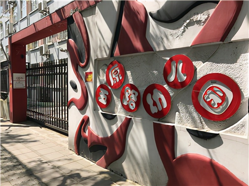 幼儿园学区房和小学学区房,第一梯队双学区