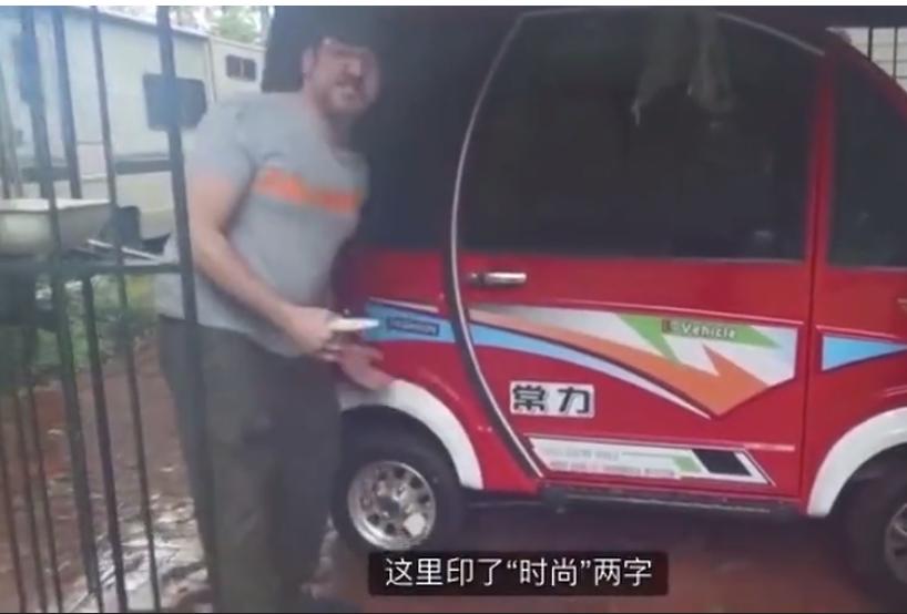 特斯拉老年皮卡,特斯拉老年车