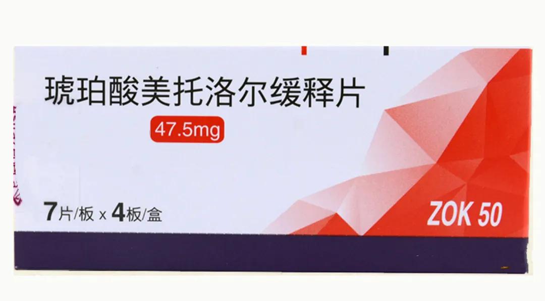 倍他乐克注意事项和禁忌,倍他乐克的服用禁忌