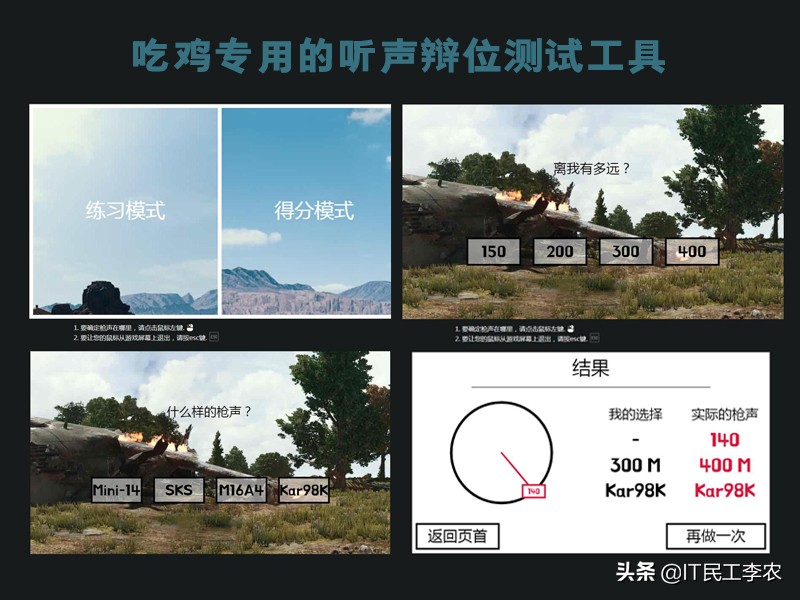 电脑耳机和音响推荐哪个,电脑耳机推荐头戴式声音大