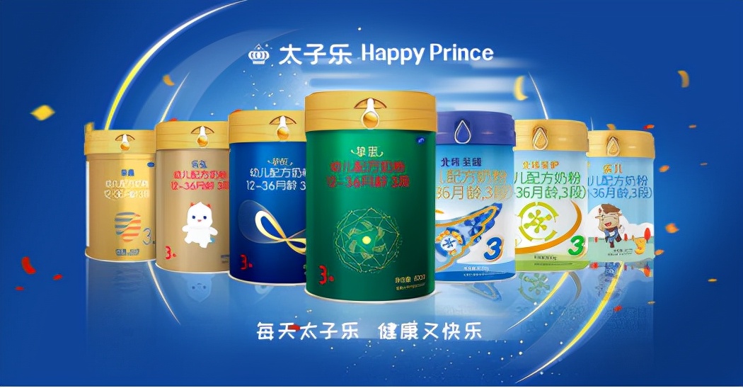 《以母婴市场为本,太子乐布局多元产品矩阵》