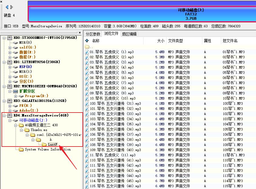电唱机tf卡被加密怎么办,唱片机加密sd卡怎么读取