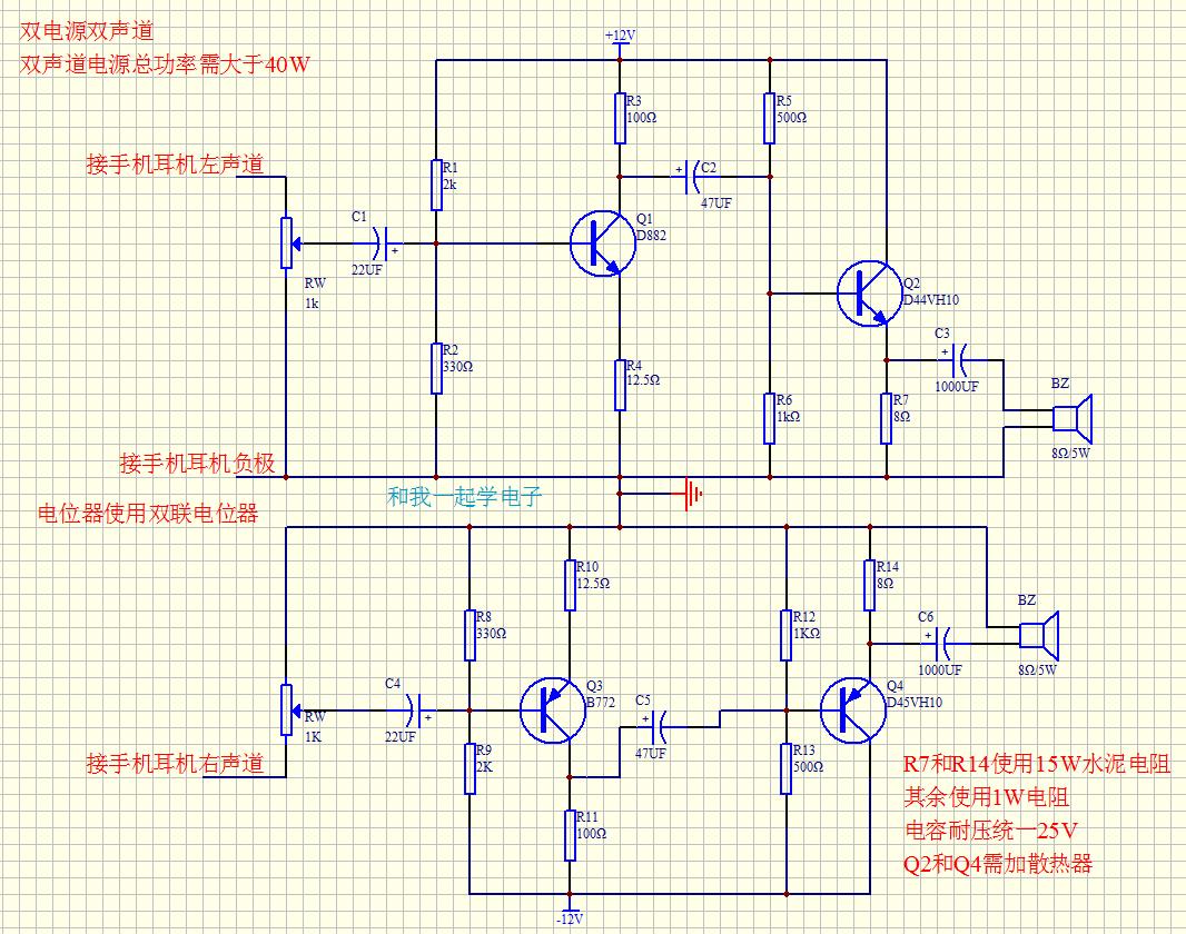 三极管共基放大电路,三极管放大电路各个电极电压