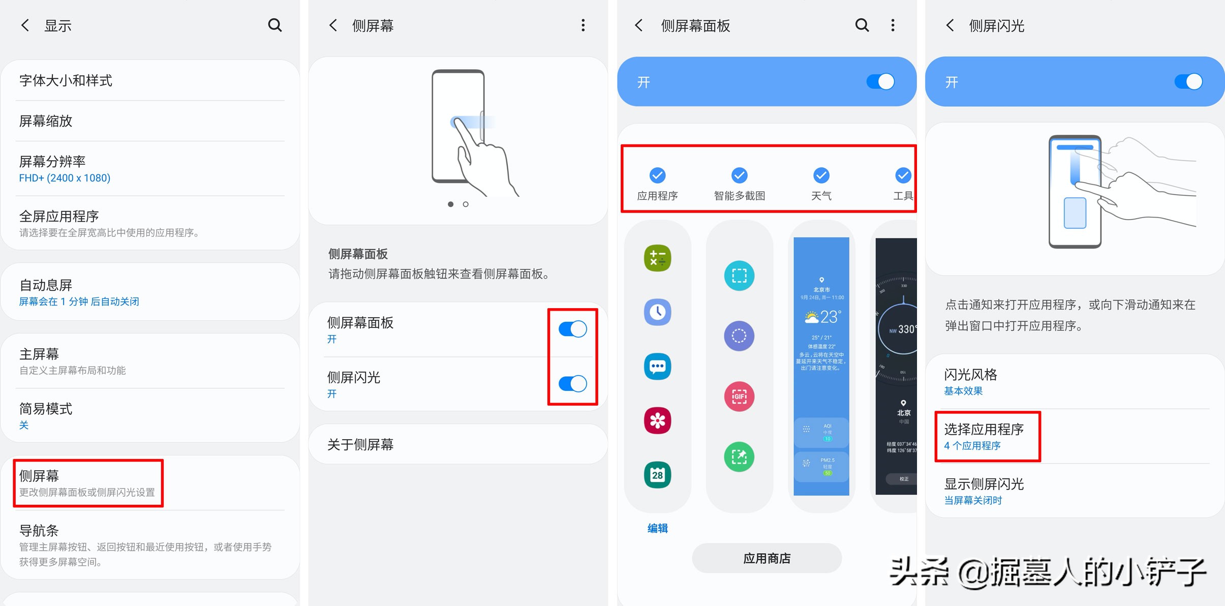 玩转三星最好用插件,玩转三星手机的技巧