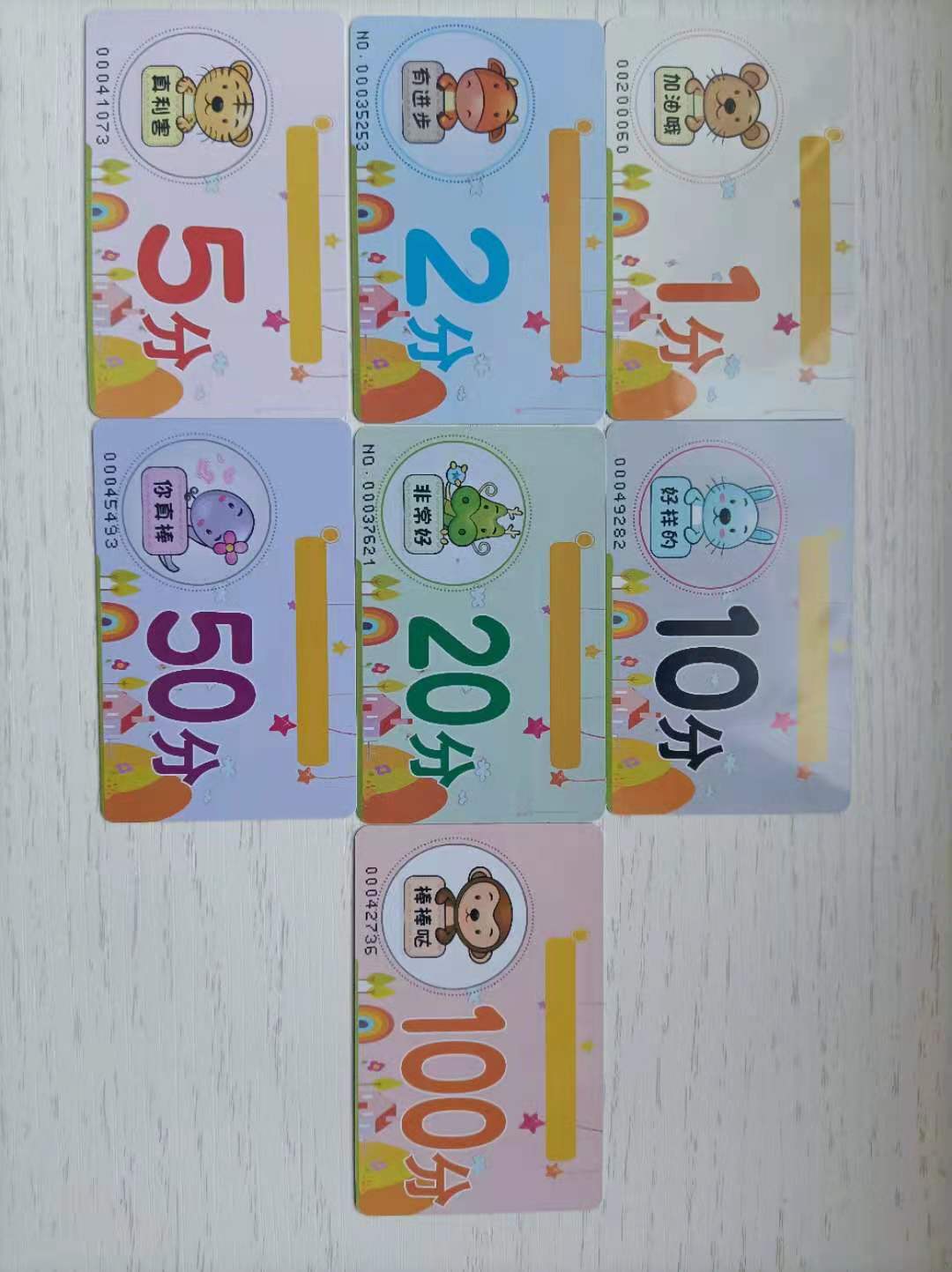 我用积分卡改了孩子乱花钱买玩具的问题