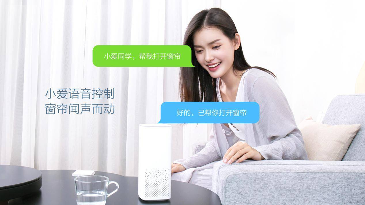 aqara智能窗帘电机t2,aqara电动窗帘homekit