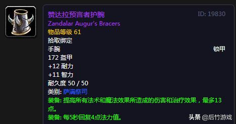 魔兽各职业t10套装,t1价格配置