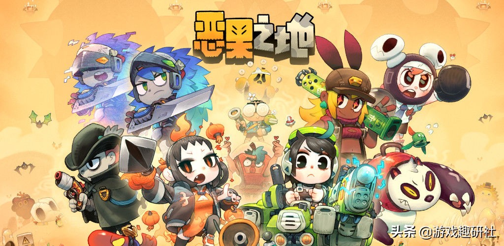 恶果之地安卓版游戏攻略,恶果之地安卓ios互通吗