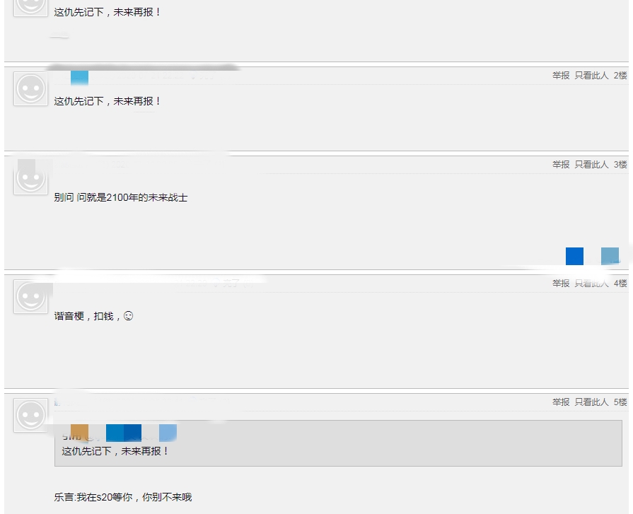 rookie直播吐槽视频,rookie虎牙首秀劫