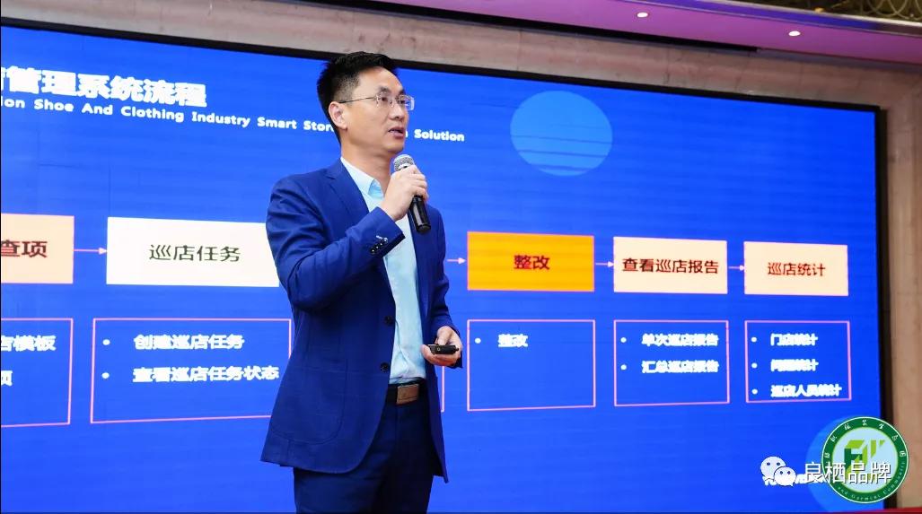 纺织服装生态圈年会邹译萱指出服装行业知识产权案件线上侵权为主