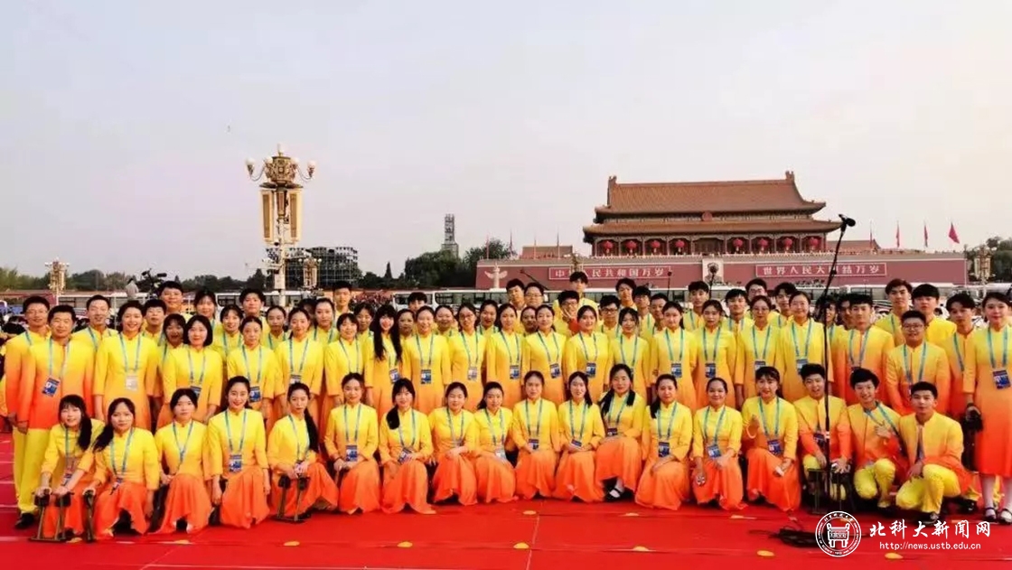 北京科技大学“不忘初心、牢记使命”主题教育整改进行时