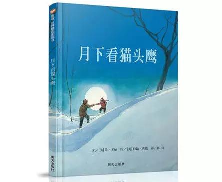 中秋书单共赏一轮明月绘本,与中秋相关的绘本