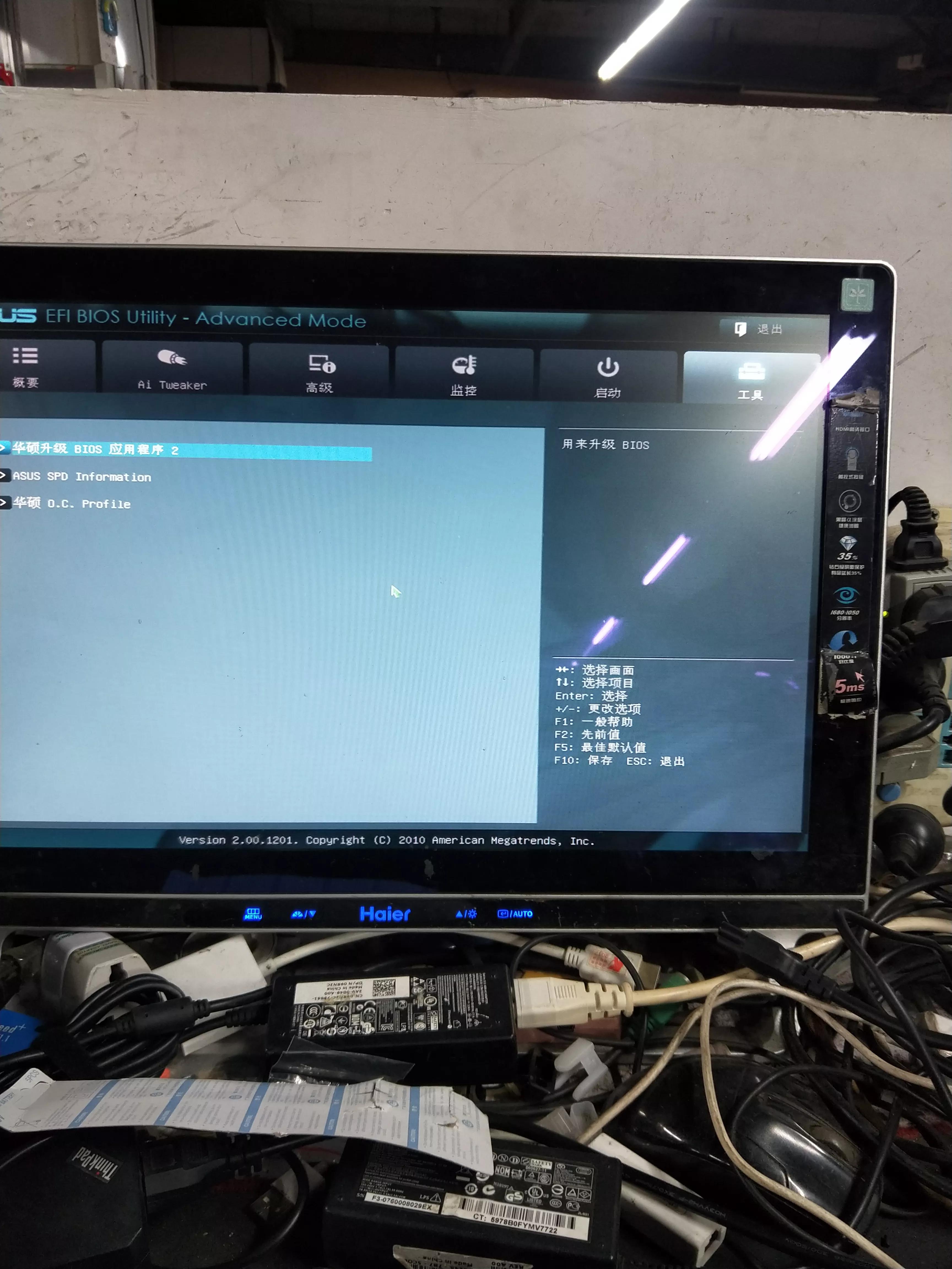 鍗庣p8h61涓绘澘bios璁剧疆濡備綍,鍗庣p8h61-mlx涓绘澘濡備綍鍗囩骇