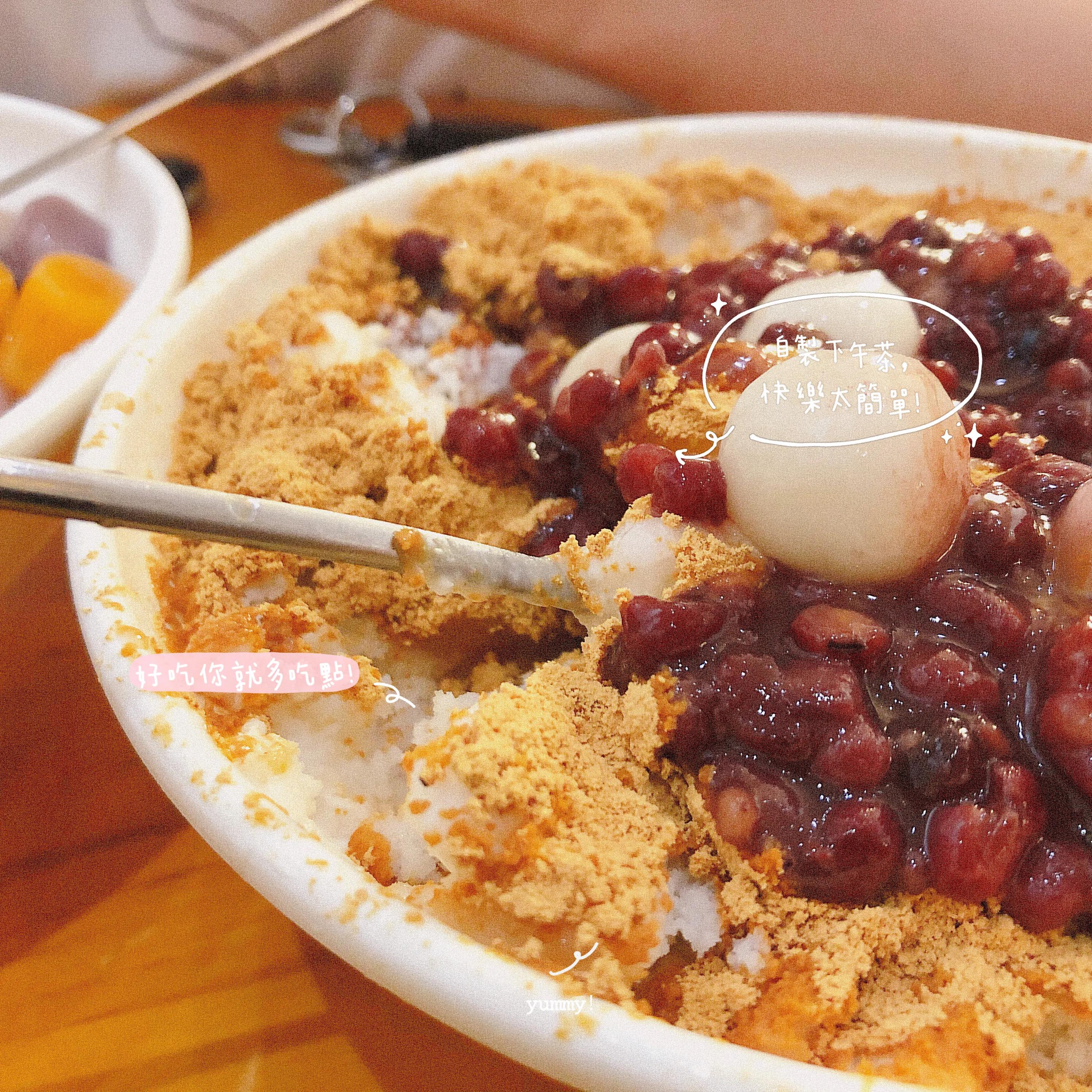 漳州冰店网红,厦门中山路吃冰的网红店