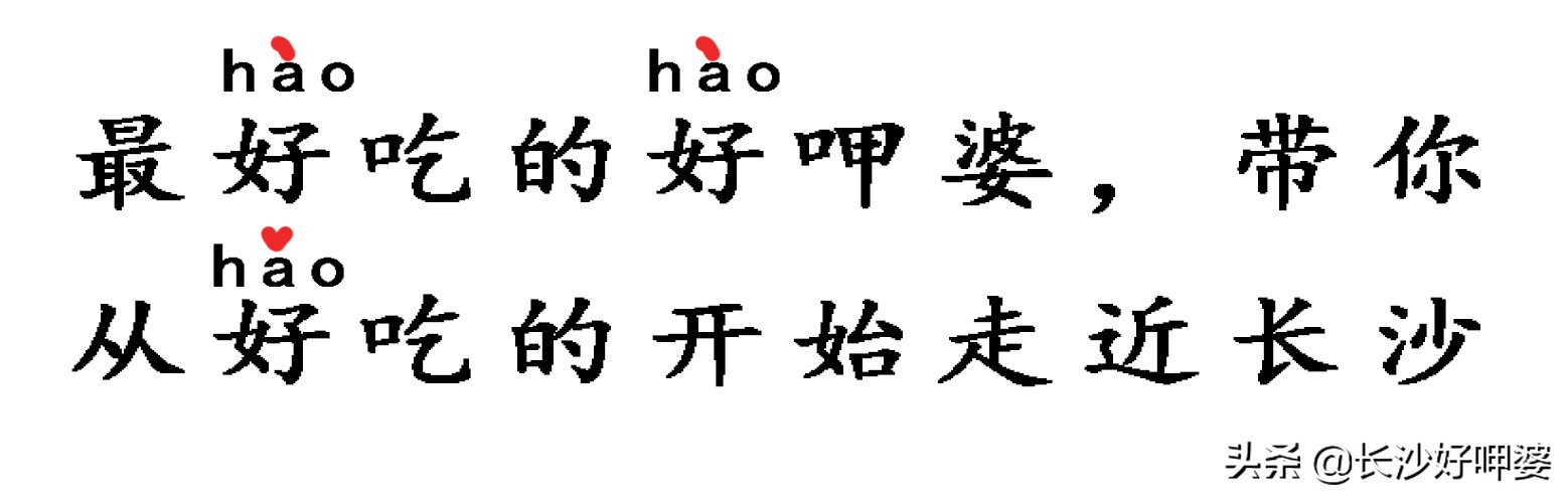 地道长沙味烤串,长沙正宗东北烤串